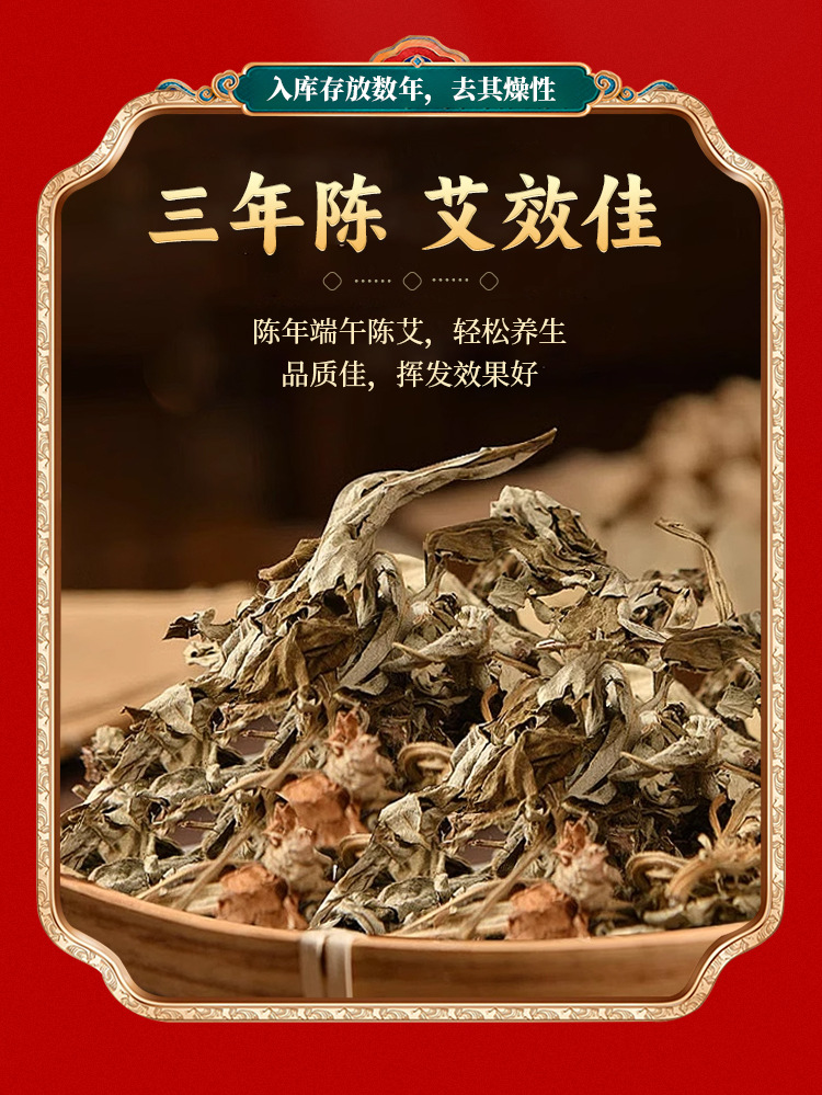 Moxa Sticks Ai Zhu 54 Cones Aged Moxa Wool Rolls for Moxibustion Home Use 18x27mm specifications