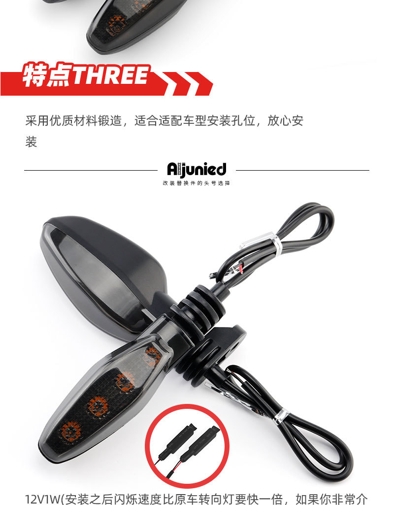Triumph 675 660 Motorcycle Turn Signal Super Bright 12V LED