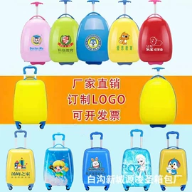 儿童拉杆箱;旅行箱;旅行包袋