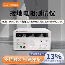 Rek����˳̿ؽӵ����yԇ�xRK2678XM/RK7305/RK9930/RK9930A