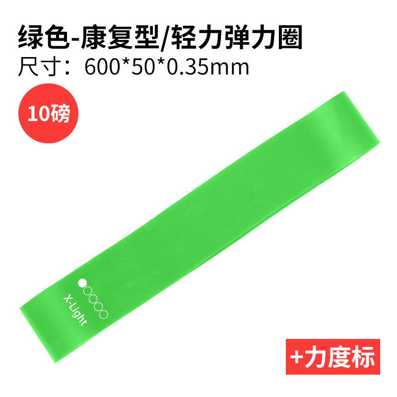 Amazon Venta caliente TPE banda elástica yoga ejercicio estiramiento resistencia banda anillo de tracción en cuclillas elevación de la cadera femenina anillo de elevación de la cadera