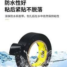 電工絕緣膠帶加寬防水高粘度膠布PVC電線大卷黑色