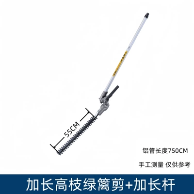Hedge Trimmer, Brush Cutter, Universal Otbiçən başlıqları - 269-lengthened-high-branch-green-grass-scissors-lengthened-rod