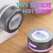 骨传导共振蓝牙音响RGB家用无线音箱户外随身车载迷你重低音炮