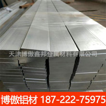 供应铝合金铝材 铝扁排 扁棒 方矩棒 6061 6082 6063 2A12 7075