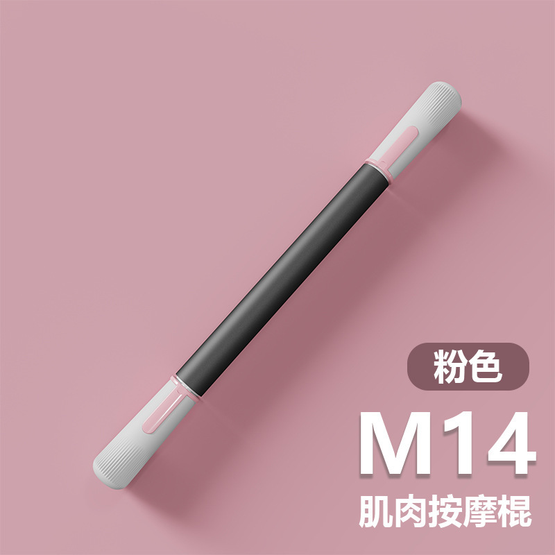 Muscle Massage Stick, Fascia Stick, Leg Massage Roller, Yoga Muscle Relaxation Massage Stick, Stretching Roller, Slimming Leg Roller