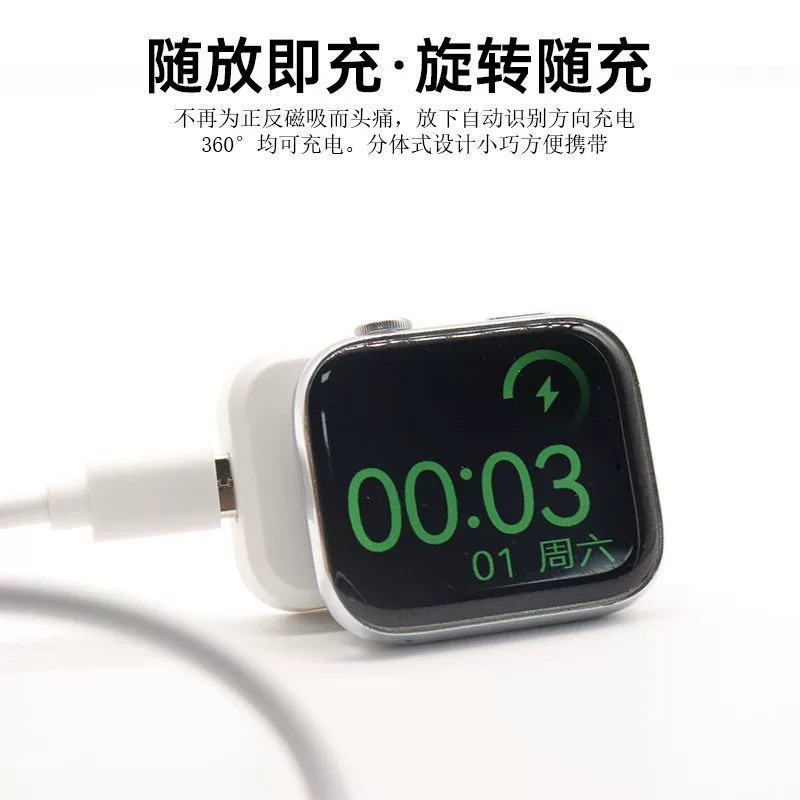 Совместимая с новым Huaqiangbei S10 Ultra передний и задний магнитный поток универсальная магнитная всасывающая база для зарядки S9/S8 USB-кабель зарядки