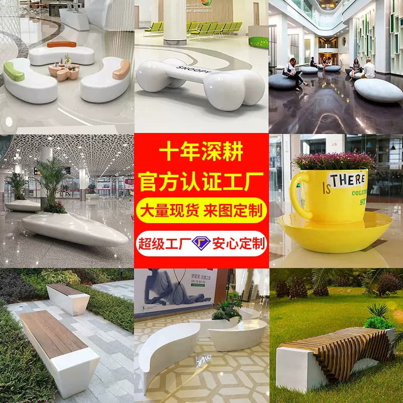 玻璃钢座椅户外商场实木防腐木公共坐凳长椅商场休闲座椅定制