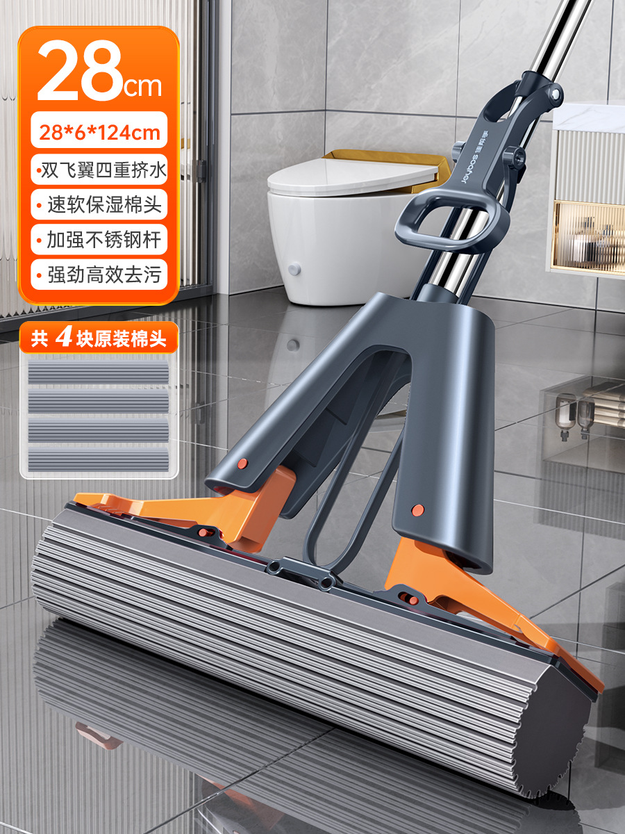 업그레이드된 4중 이중 날개 물 짜기 - 28cm 걸레 + 오리지널 면 헤드 4개 + 강화 스테인레스 스틸 막대