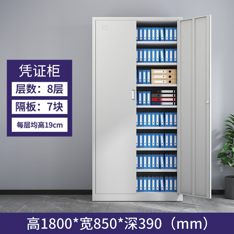 Sanjian oficina gabinete de hierro gabinete de archivo con cerradura de acero armario bajo gabinete de almacenamiento de materiales del gabinete