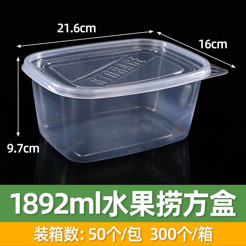 使い捨て透明フルーツスクエアボックスデザートテイクアウト包装プラスチック弁当箱弁当箱寿司箱メーカー卸売|undefined