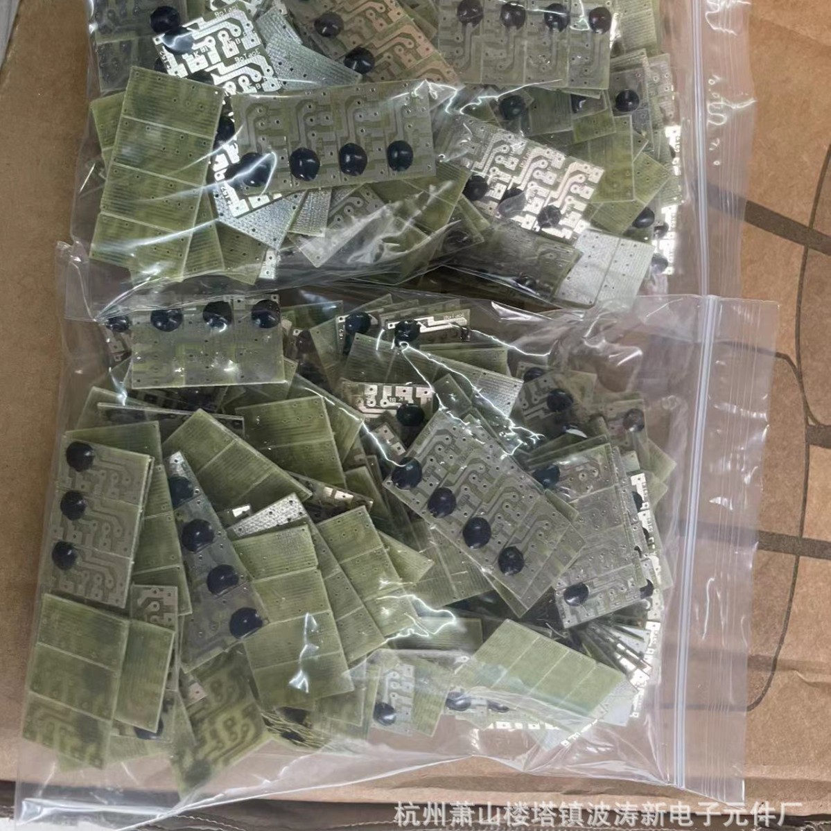 botaoe波涛新电子元件厂供音乐IC牛叫声马叫声羊叫声公鸡动物芯片