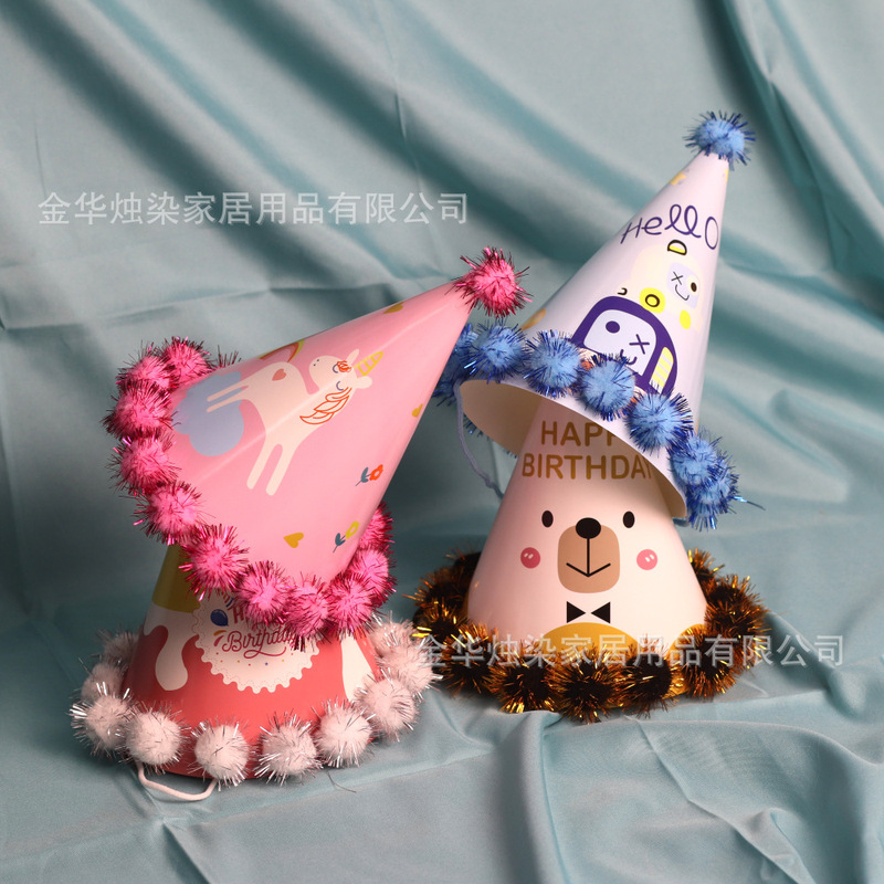 毛绒球生日帽批发彩色儿童生日蜡烛派对装饰绒球尖角帽派对帽厂家|undefined