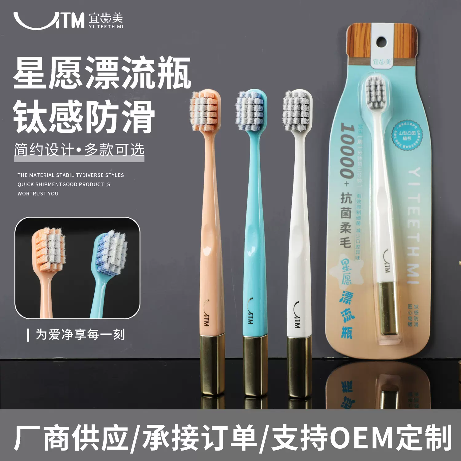 爆款轻奢镀金软毛牙刷成人山型凸面牙刷家用情侣清洁牙刷厂家批发