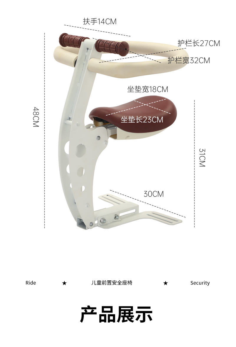 Ready-Made Electric Vehicle Child Seat Front Foldableable Battery Car Baby Seat Motorcycle Child Baby Stool