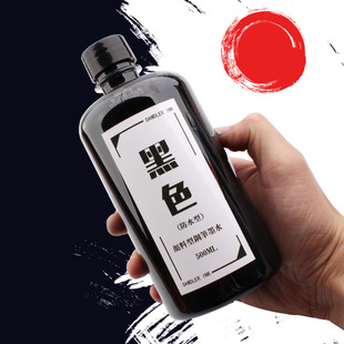 Large-Capacity Fountain Pen Ink Non-Carbon Blue Black Waterproof Pigment Ink Large Bottle Ink for Fountain Pen 500ml