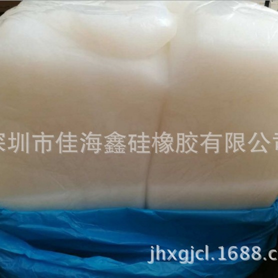 厂家供应 耐高温硅胶原材料 回弹性好不变形硅胶原材料可免费试样