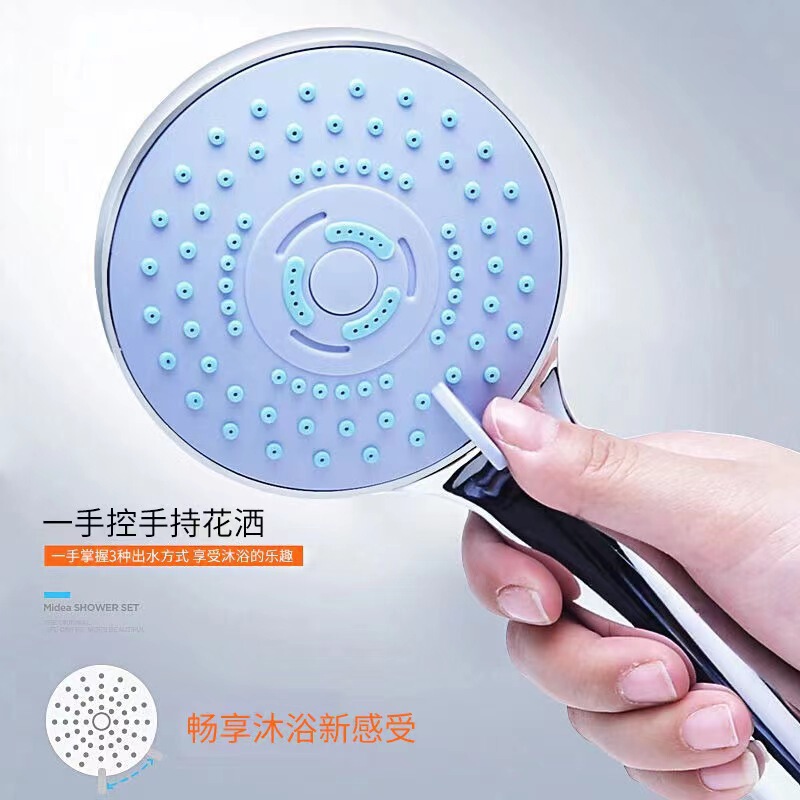 Five-speed shower head water heater bathroom hand-held shower shower shower shower head flower hose bracket suit Five-speed shower head water heater bathroom hand-held shower shower shower shower head flower hose bracket suit