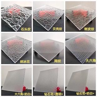 Acrylic Board Transparent Stripesd Board Wavy Pattern Board Plexiglass Board Stone Pattern Acrylic Board Hot Bending Processing