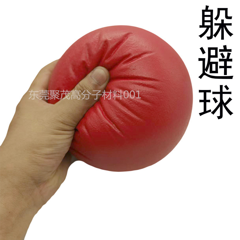 Sponge Dodgeball Outdoor Sports Throwing Ball Does Not Hurt Teenagers Lawn Training Foam Dodgeball Ready Stock
