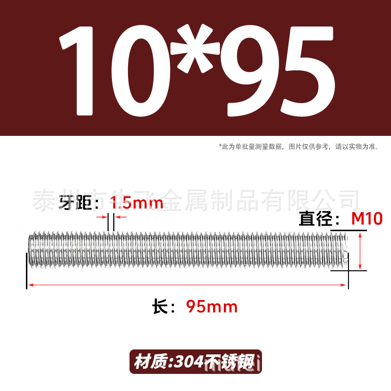 304 acero inoxidable barra de tornillo M3M4M5M6M8M10 image 203