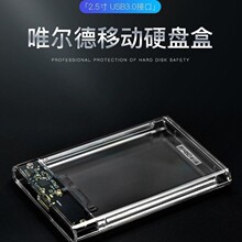USB3.0͸���Ƅ�Ӳ�P��2.5Ӣ��Pӛ��Ӳ�P����SATA����