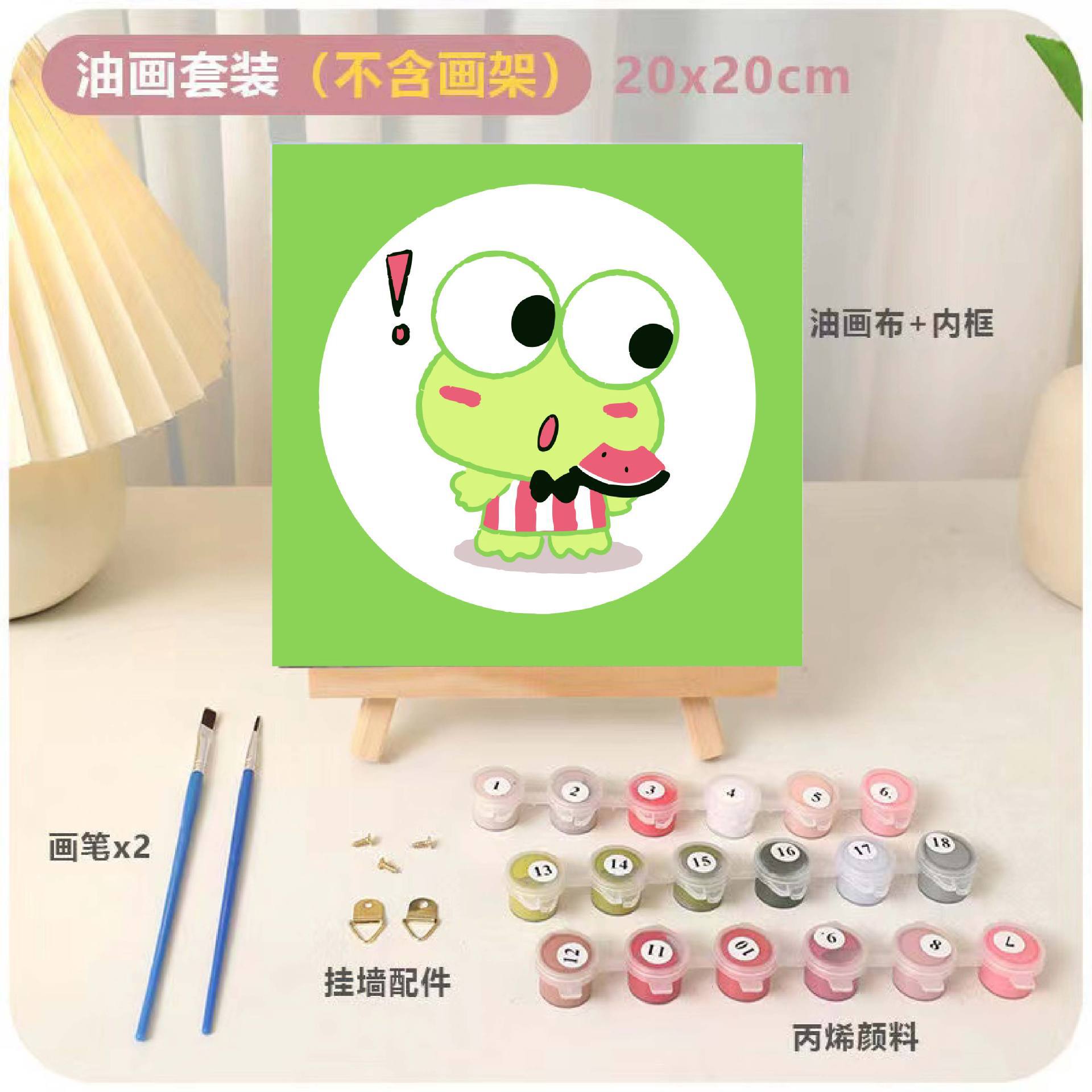 DIY relleno infantil pintura al óleo digital animación dibujos animados pintura decorativa relleno a mano pintura de curación de color dibujo a mano regalo