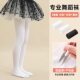 Girls Dance Socks Summer Children's Pantyhose White Leggings for Dancing Practice Spring and Autumn Thin Silk Stockings