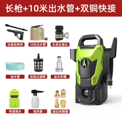washing tool, water gun, car – Car washing machine - long-gun-10m-water-outlet-pipe-copper-quick-connect-fittings-for-water-inlet-and-outlet-foam-gun