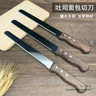 Stainless Steel Serrated Bread Knife for Slicing Without Residue, Cake Slicing, Toast Serrated Knife, Baking Tool