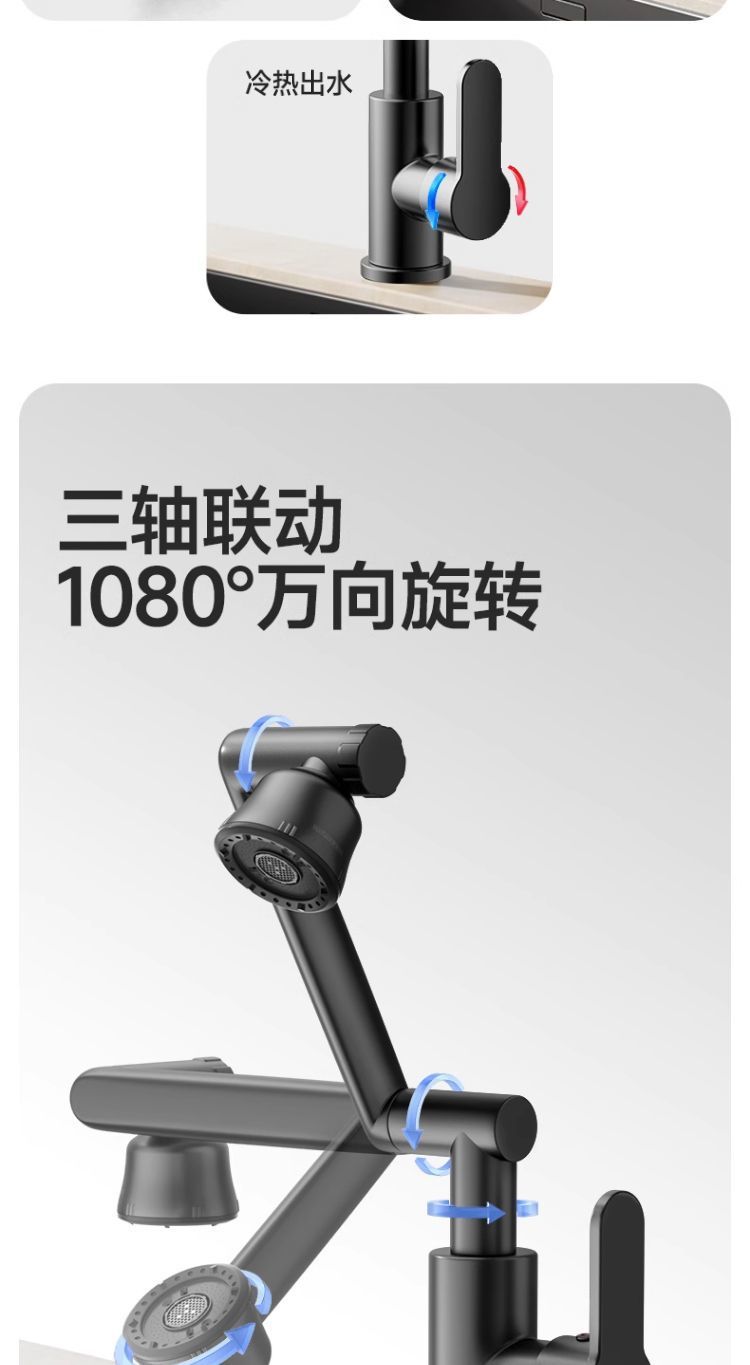 German universal faucet for both cold and hot water, household Maneki Neko washbasin, cold and hot water kitchen dishwashing basin factory Item Picture