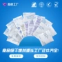 g1g2g硅胶保健品干燥剂防潮剂