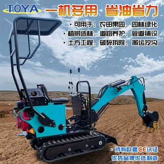 厂家直销小型履带式08型号挖掘机 附带多种属具安装方便小挖机