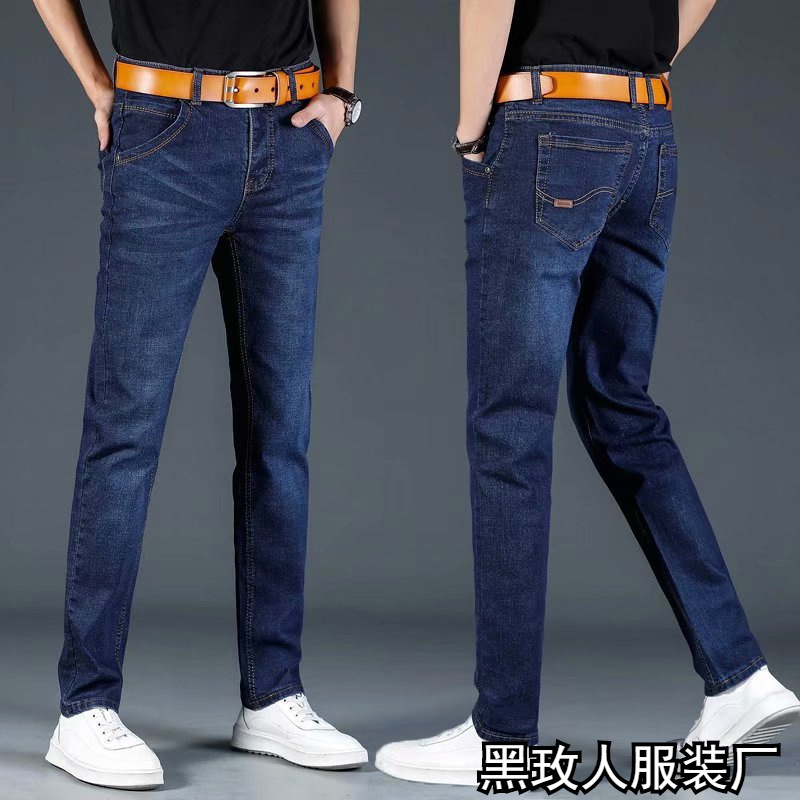 时尚男士牛仔裤男秋冬加绒宽松直简加厚保暖冬天商务休闲时尚长裤