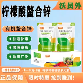 其他化肥;生物肥料;阻垢剂