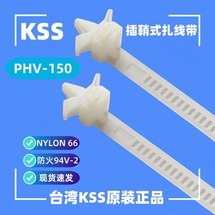 KSS����ʽ�Դ���Y����PHV-150 ����ʽ��������ɫ KSS�Pʿʿ����