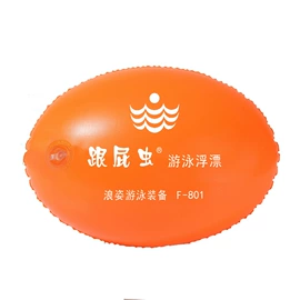游泳辅助用品;其他游泳装备;其他水上运动