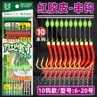 10 This rubber hook rubber hook gold pill World finished product bionic string hook cocked mouth special kill fish skin hook fishing gear fishing hook