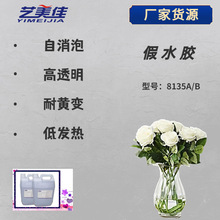 ��͸������ˮ ����ƿ�廨��ˮܛ�z ���S׃�廨�z ���ܹ�ˇAB�z