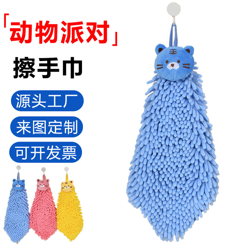 Cartoon Chenille Hand Towel Kitchen Thickened Hand Towel Hanging Absorbent Thickened Towel Cute Hand Towel