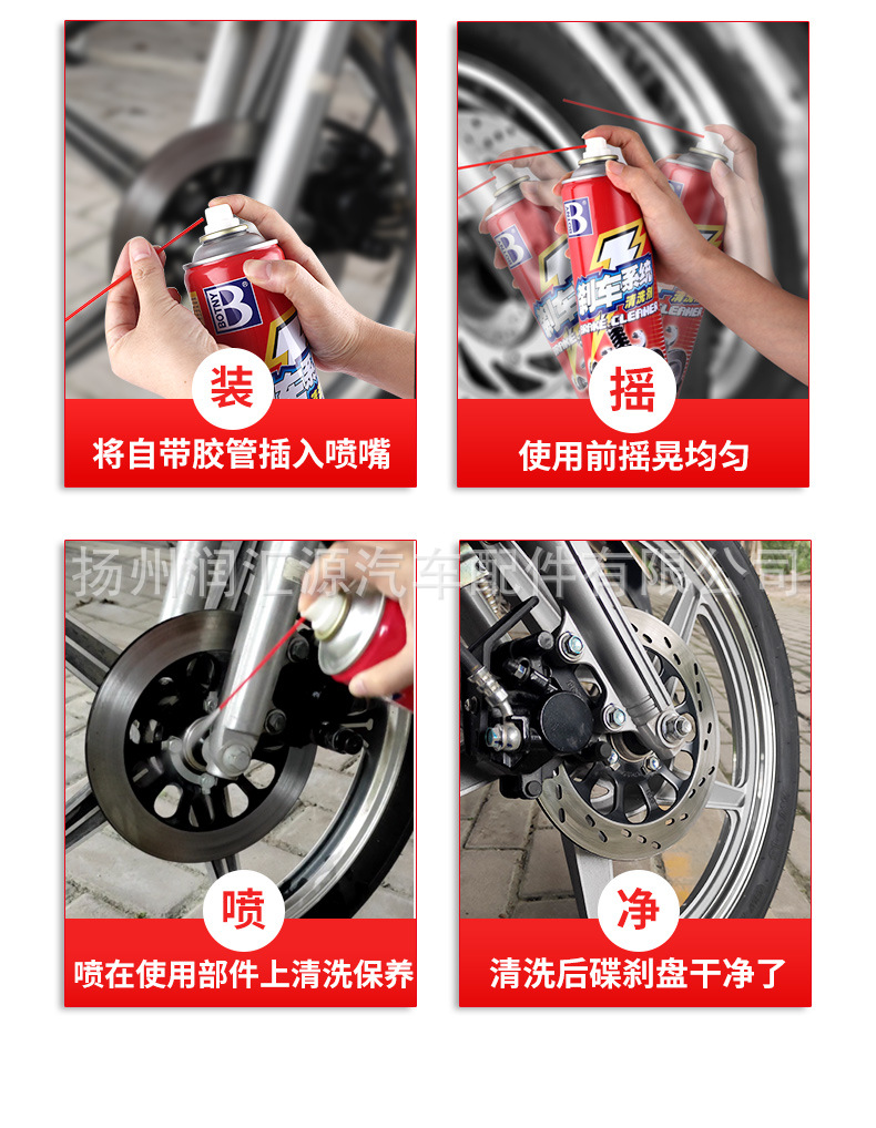 Car Brake System Cleaning Agent Maintenance Kit Brake Pad Caliper Disc Brake Noise Removal Brake Disc Agent Maintenance Agent