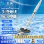 清理婴幼儿手动水下吸尘器