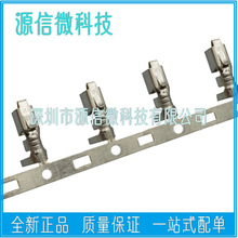 VH3.96mm ����/�Ӳ�� �g��3.96MM ��Ƭ/�䉺�^ �~��� �B����