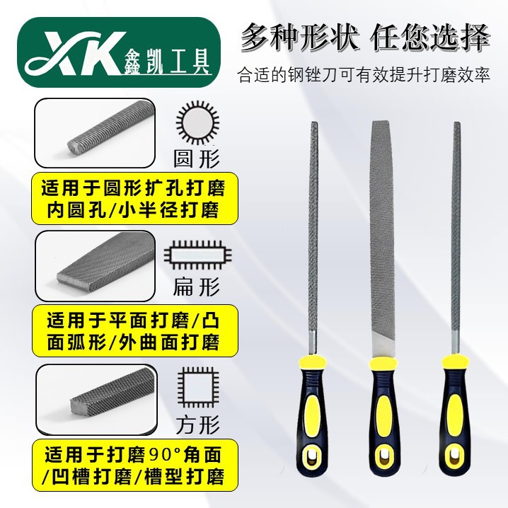 Напильник XINKAI круглый 6 дюймов
