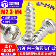 �F�懃����ǈA�^�Թ��ݽz���ǲ۱P�^�Թ����M2.3M2.6M3M3.5M4