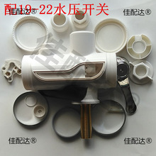 速热电热水龙头外壳配件下侧进水数字显示手柄58边盖套装鼎上