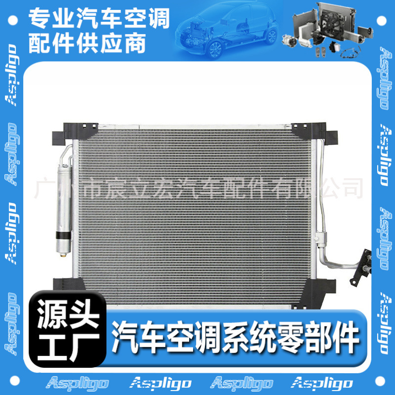 适用于INFINITI英菲尼迪Q70L 13-15冷凝器921001MG0B 921001MH0A