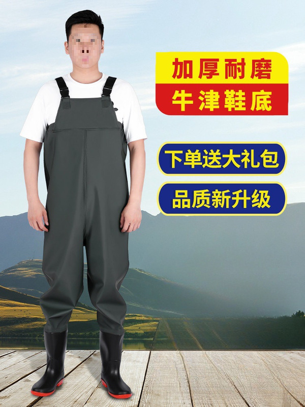 Water Pants Reservoir Half-length Rain Shoelaces Rain Pants Men's Catching Fish Water Shoes Full-body Leather Fork Waterproof Clothes Thickened