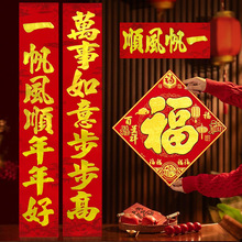 2025����ɽˮ����ֲ�q�C��������ֲ�q���겼���S���괺����