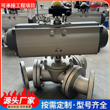 ���늄��ք�Y����ͨ���y135&deg;45&deg;���P�Q642F-16P-DN100 �Q���y